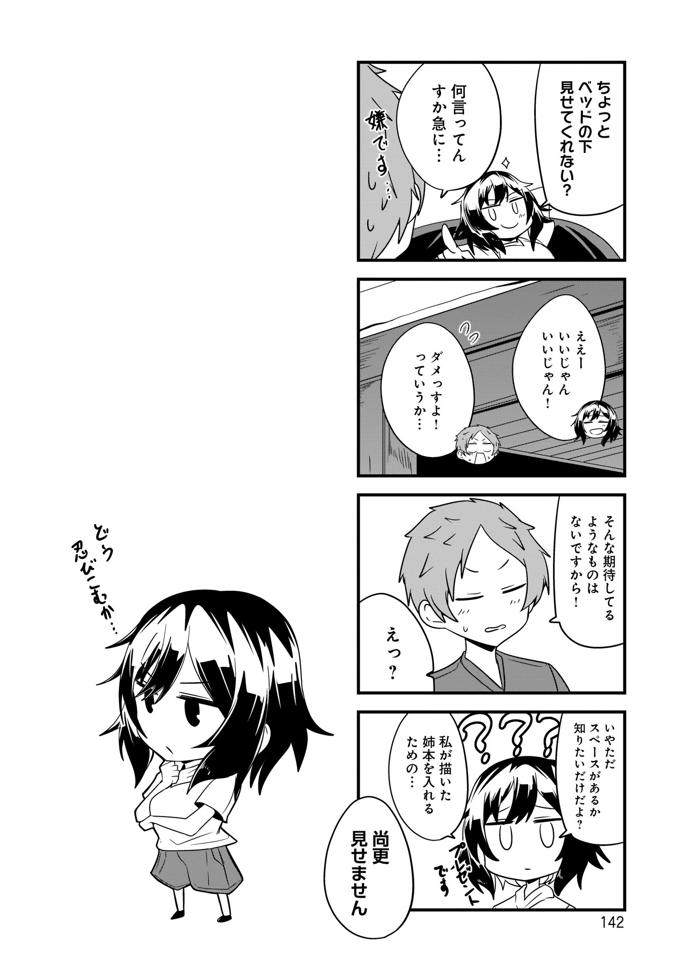 P22