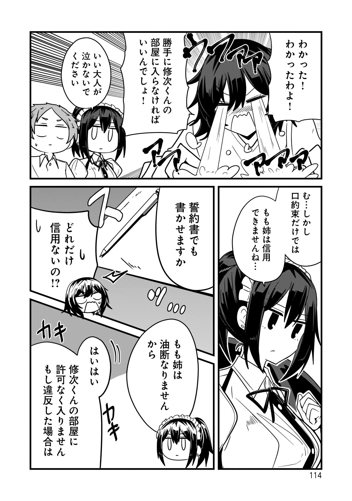 P12