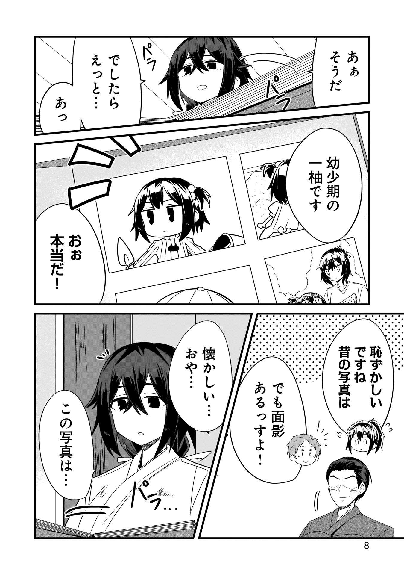P6