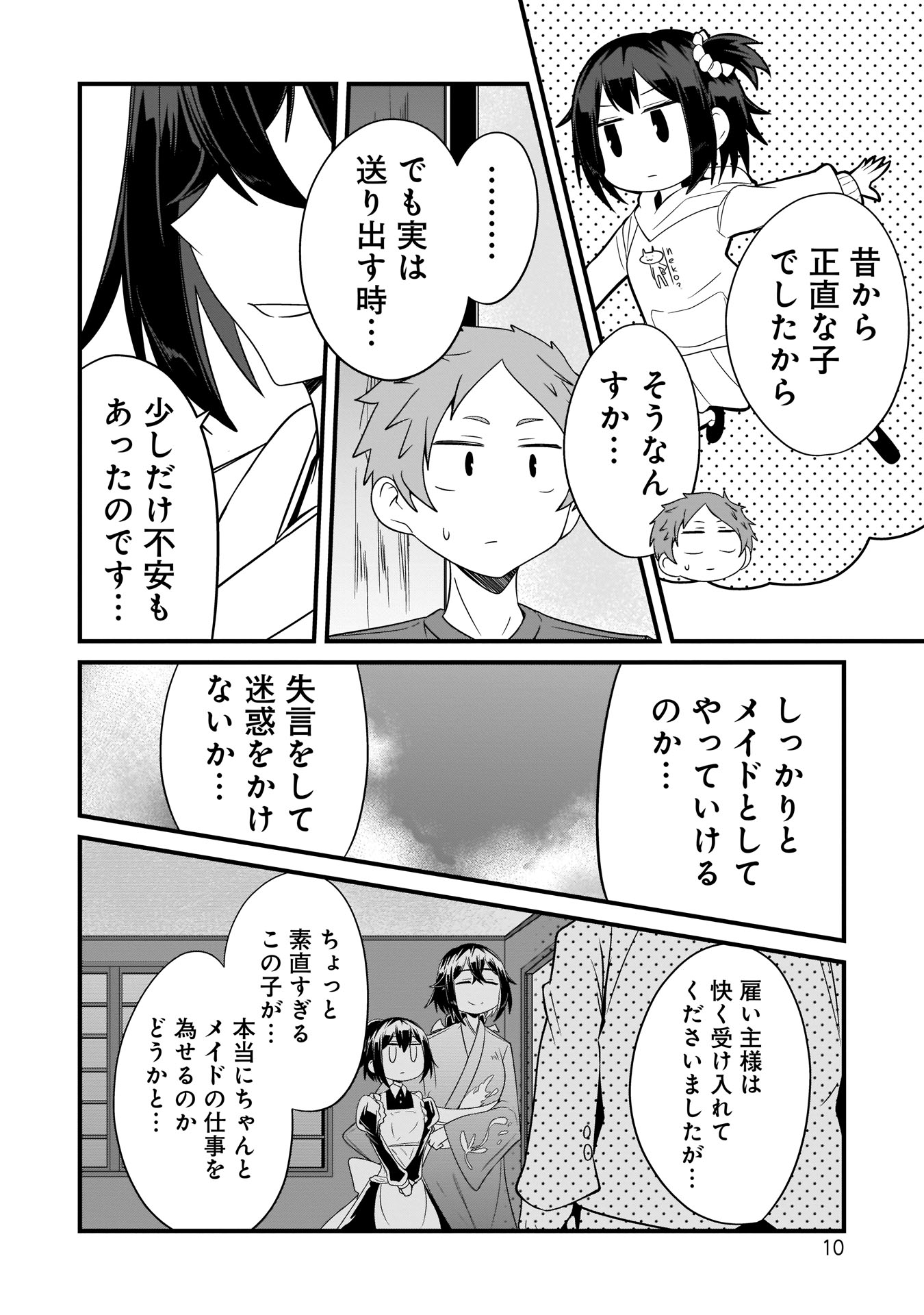 P8
