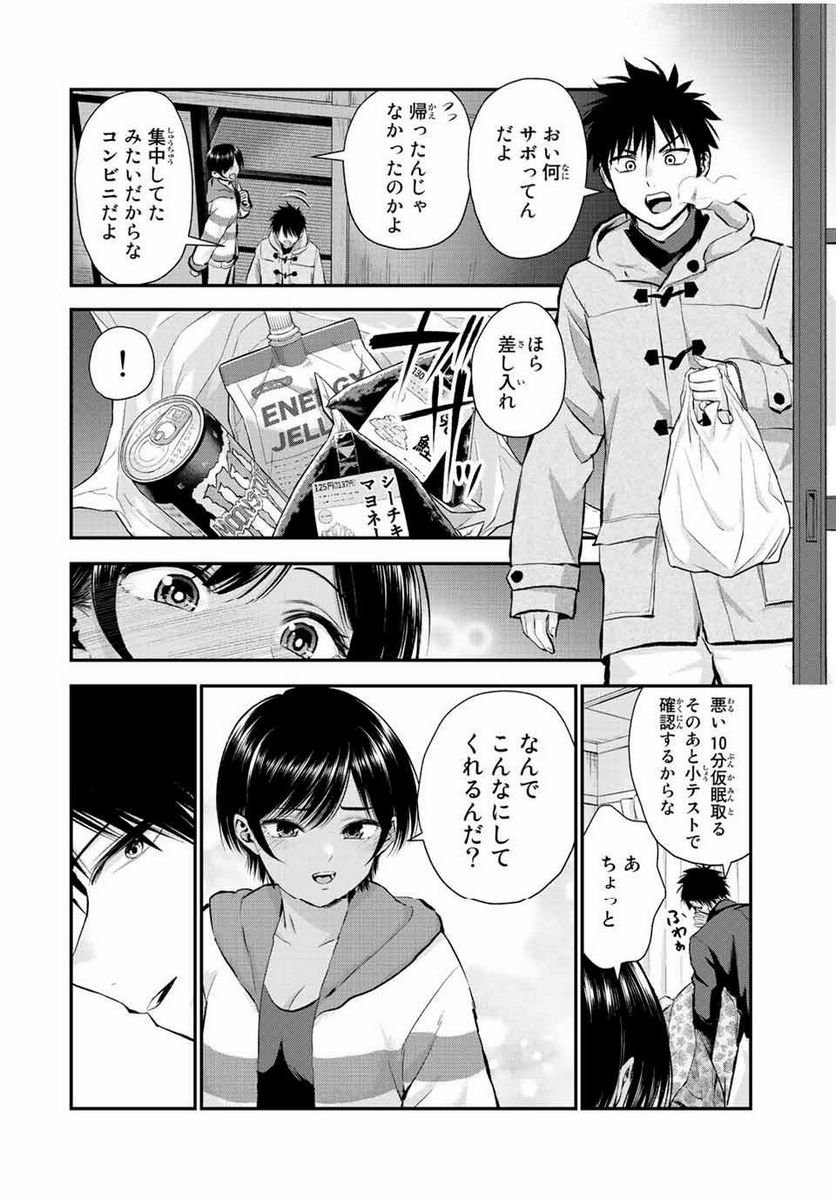 P12