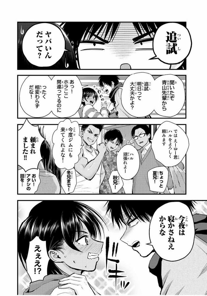 P6