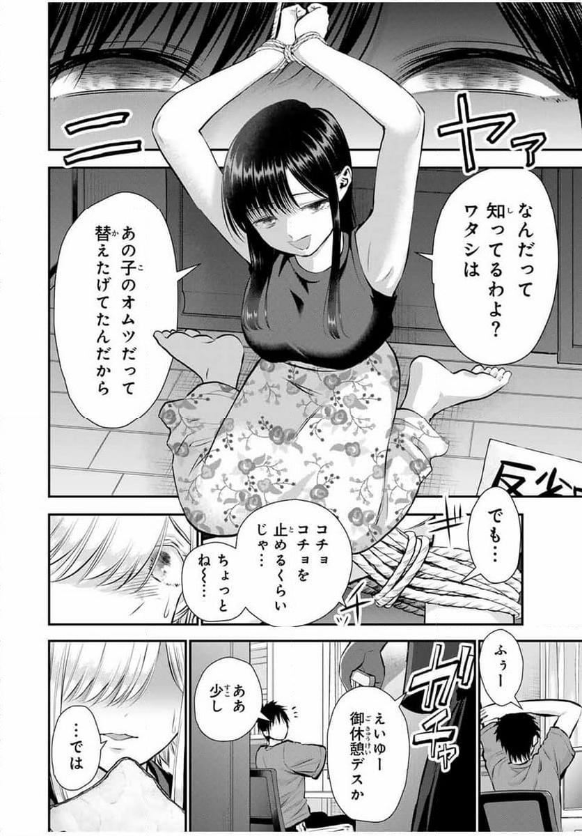 P10