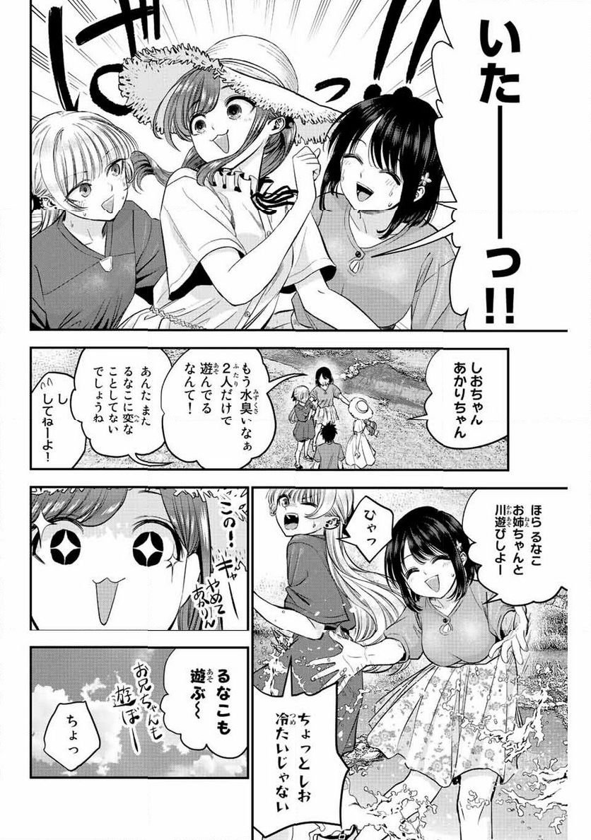 P14