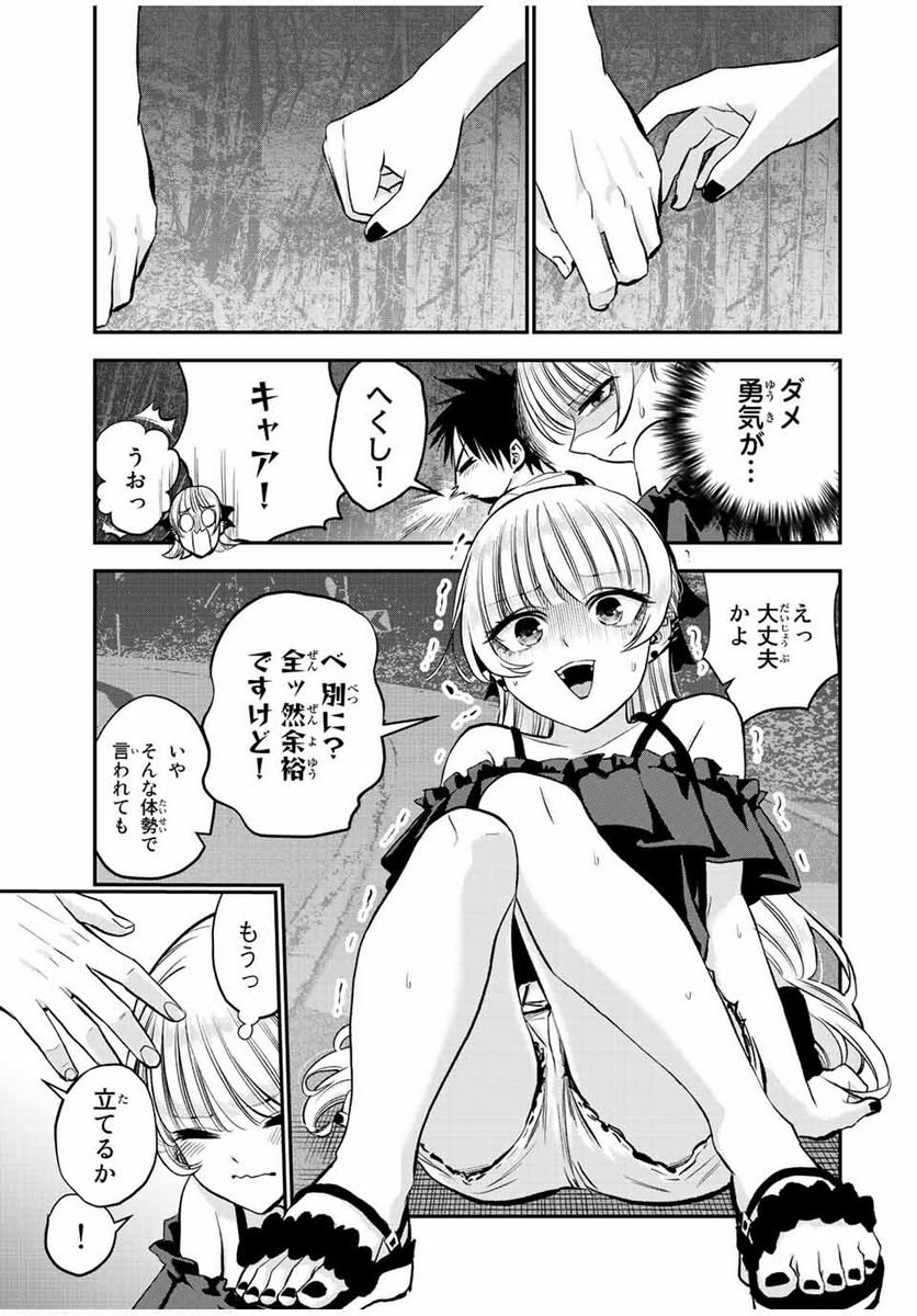 P7