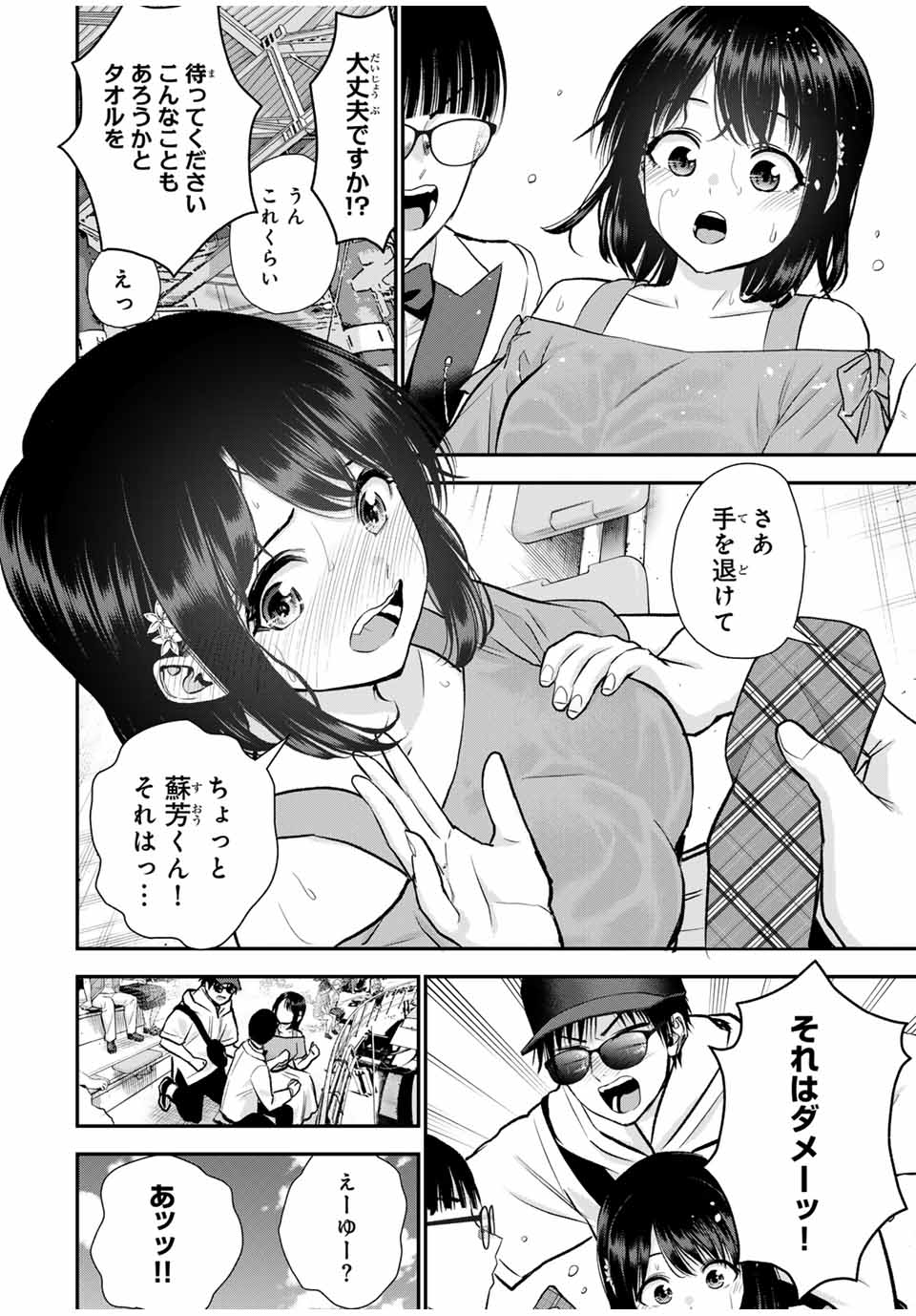 P8