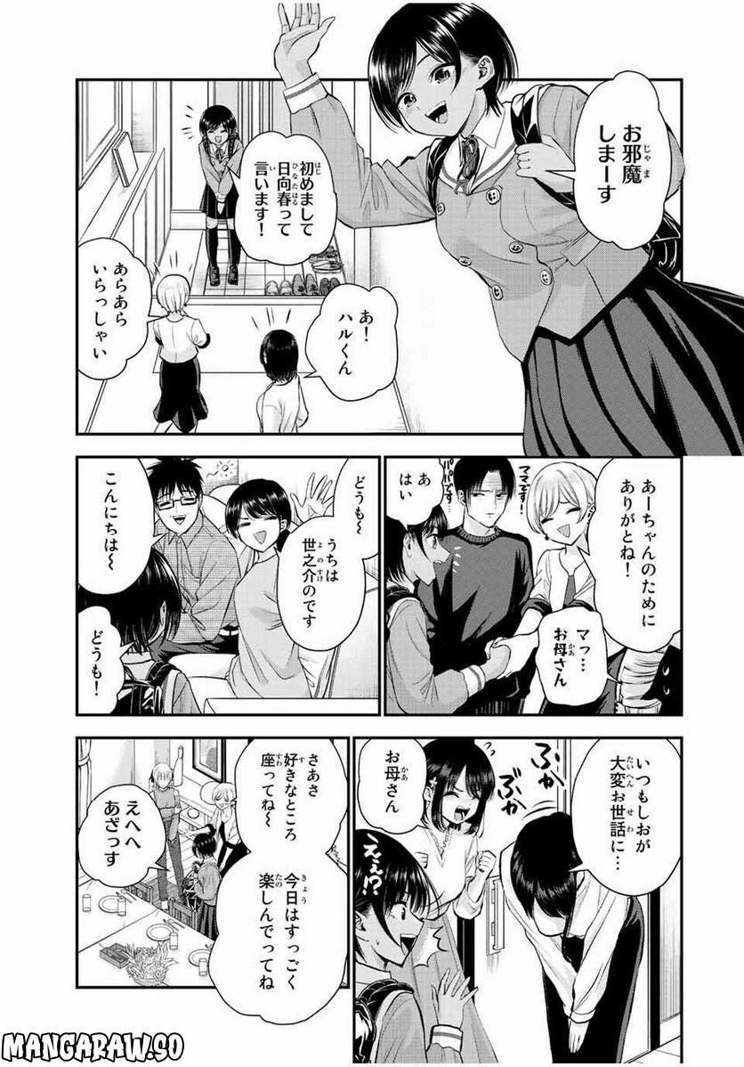 P5