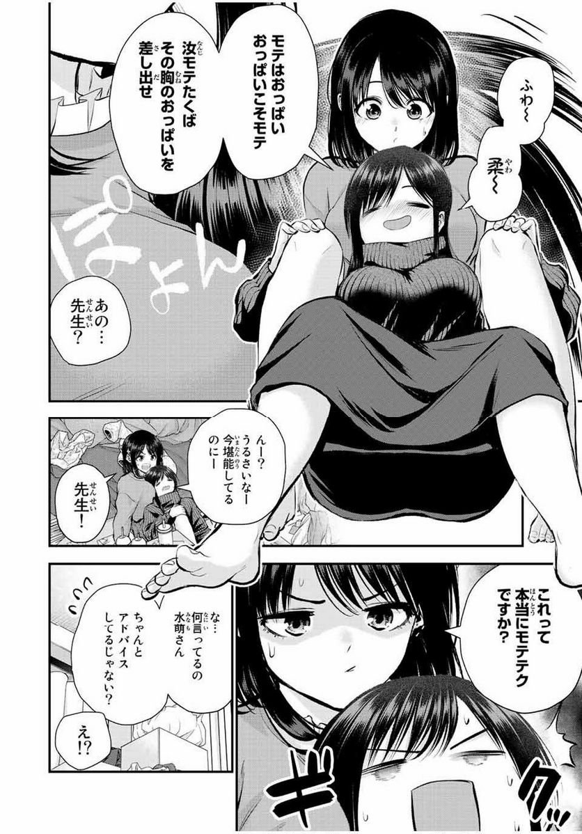 P10