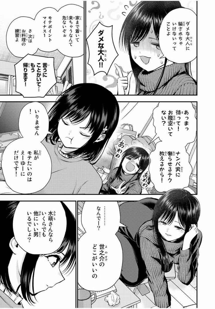 P11