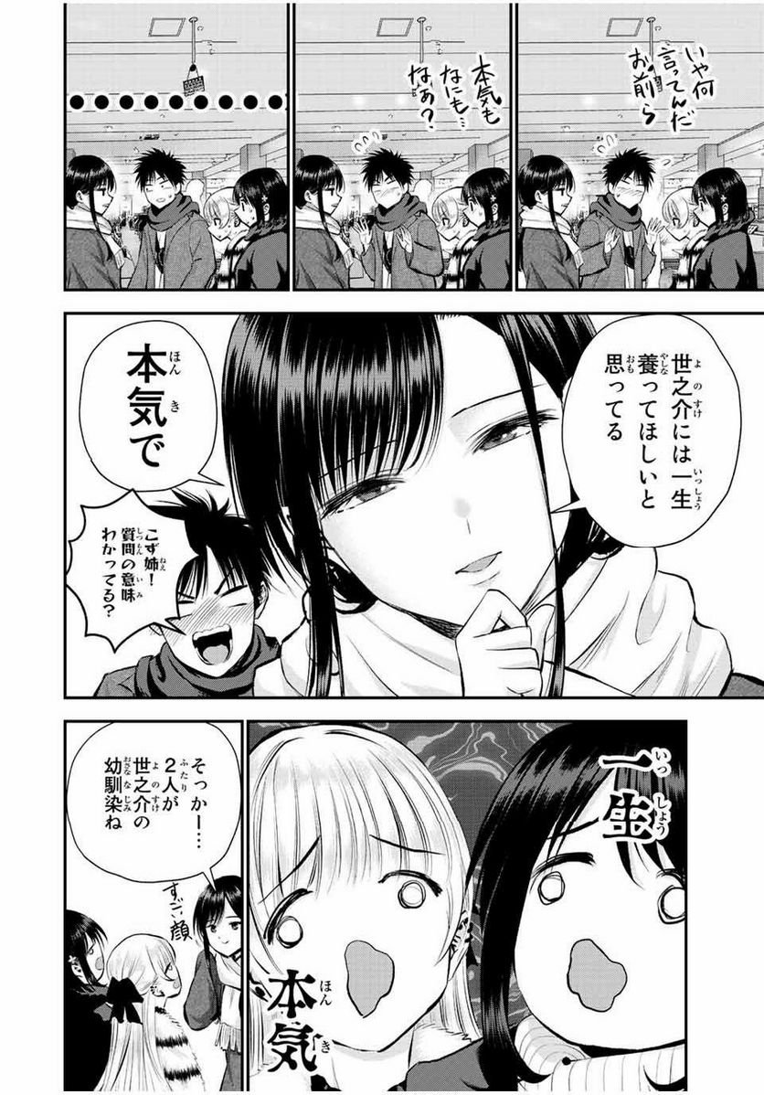 P14