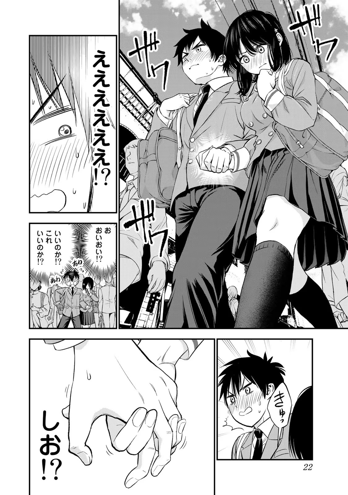 P20