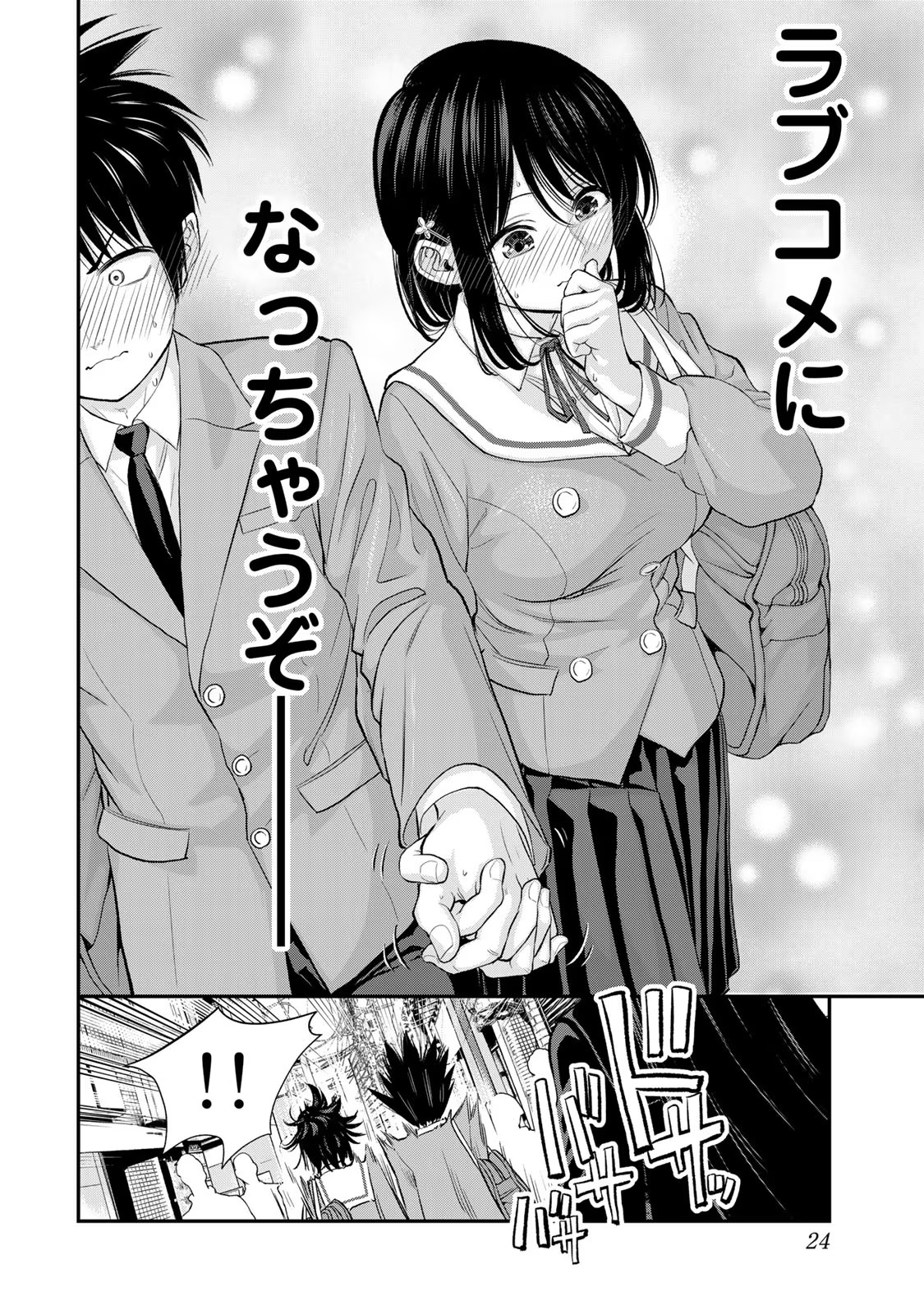 P22