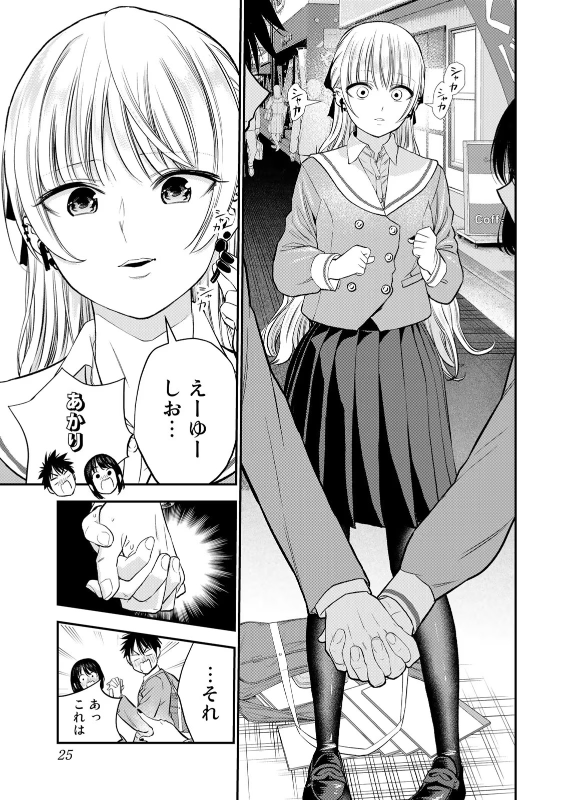 P23