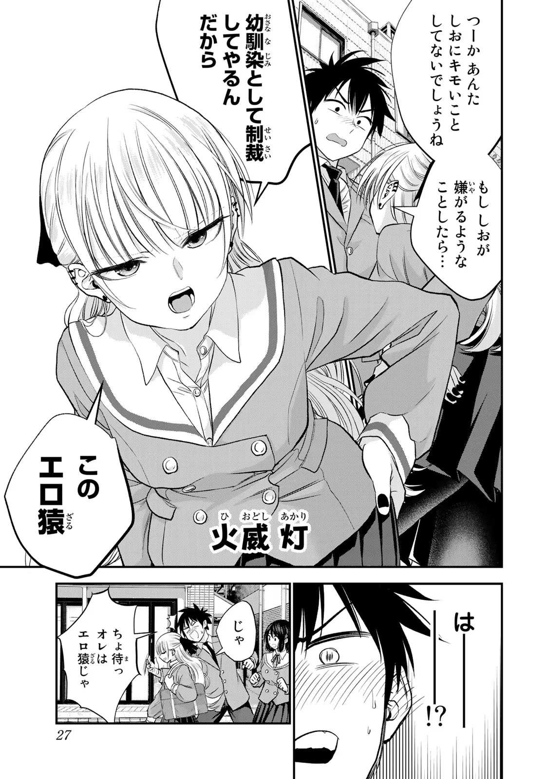 P25