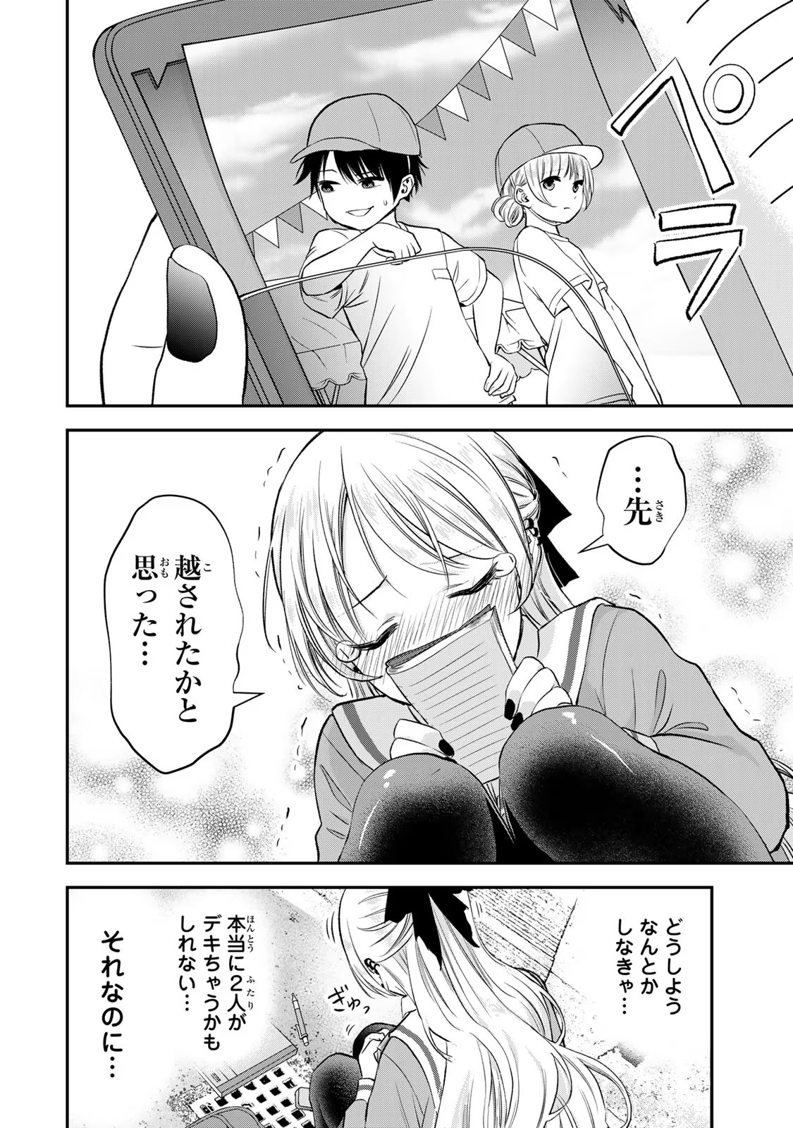 P30