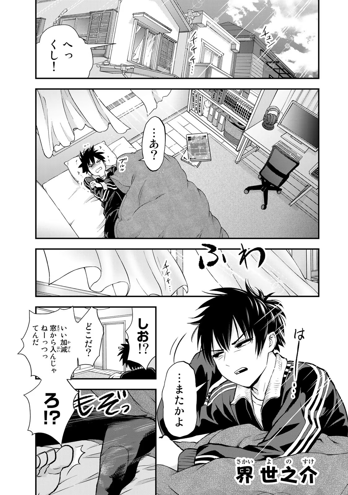 P5
