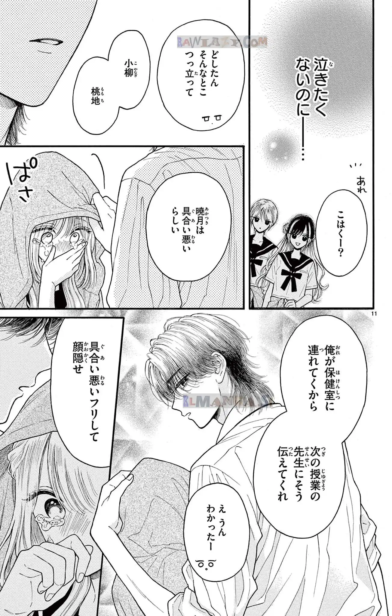 P11