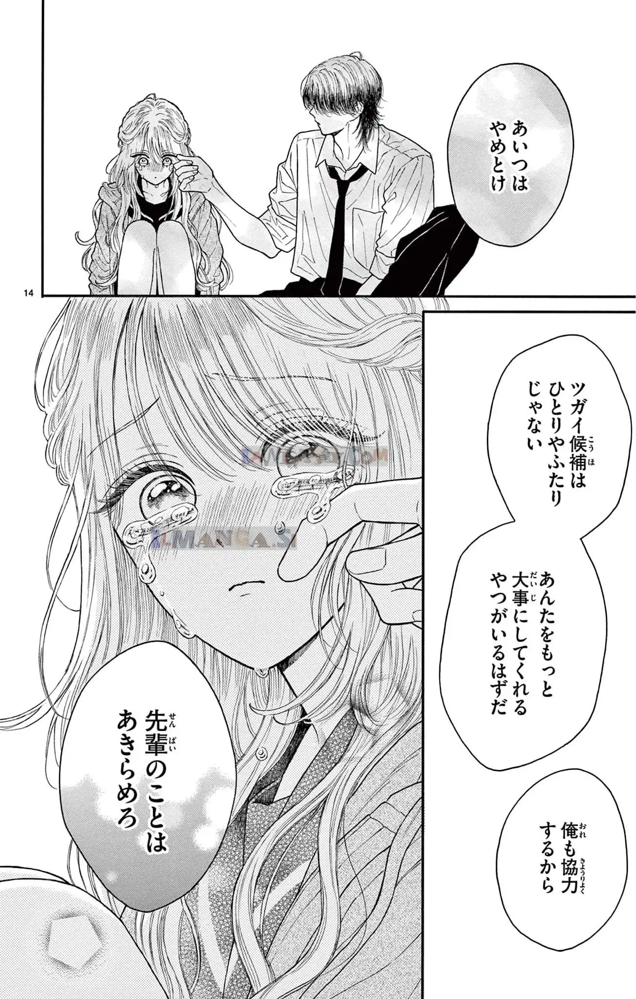 P14