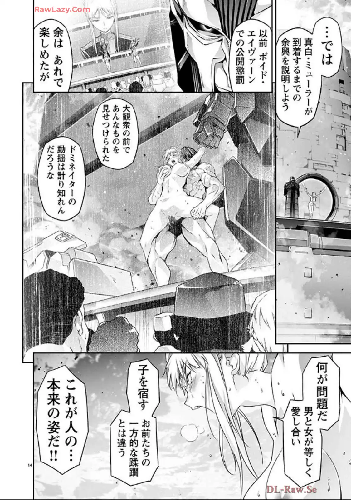 P14
