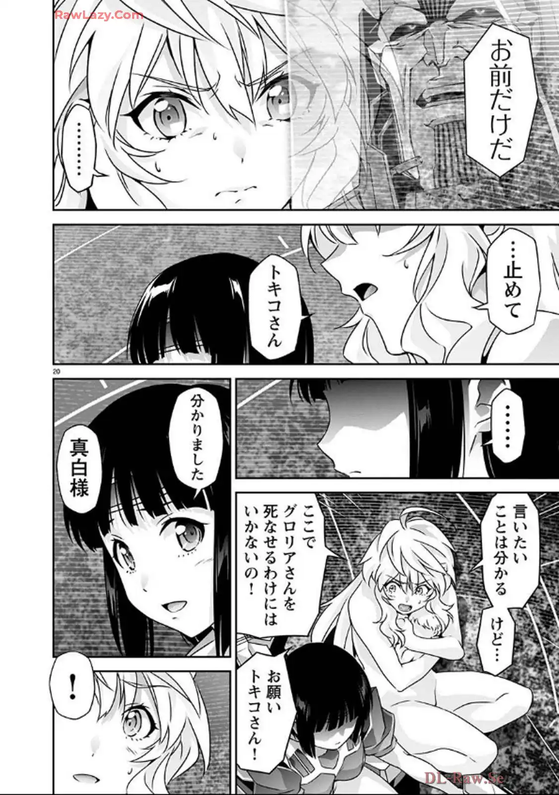 P20