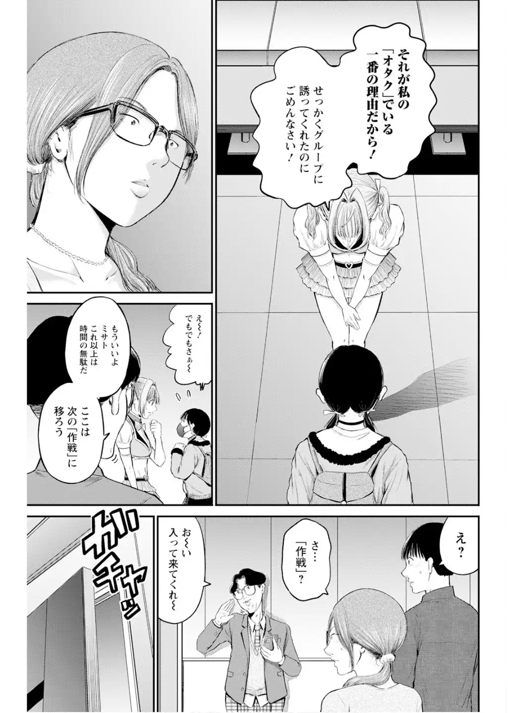 P21