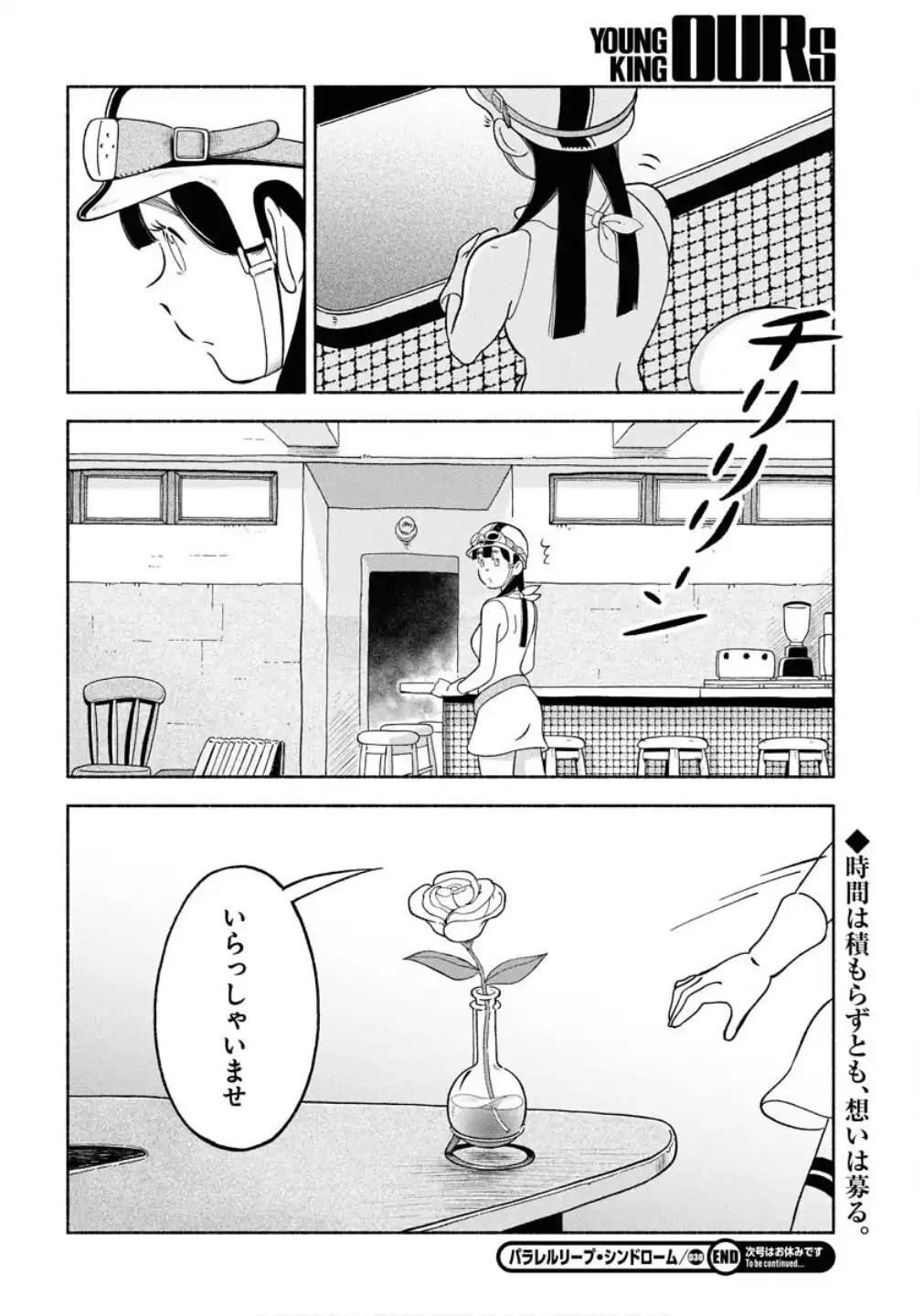 P14