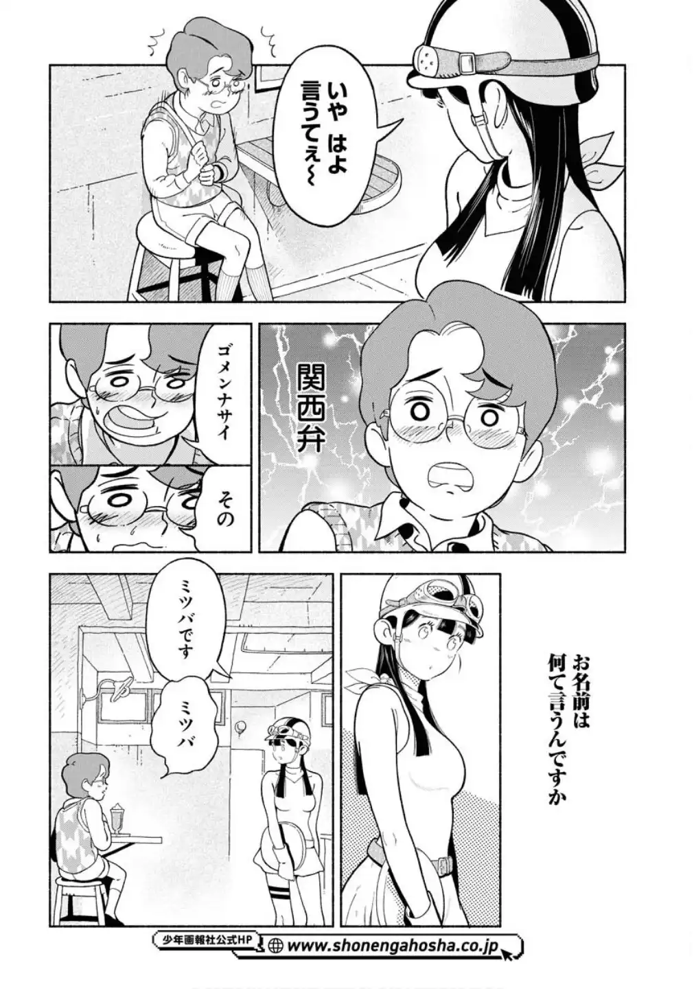 P4