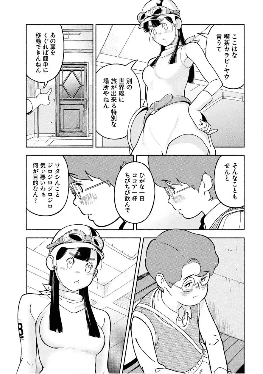 P7