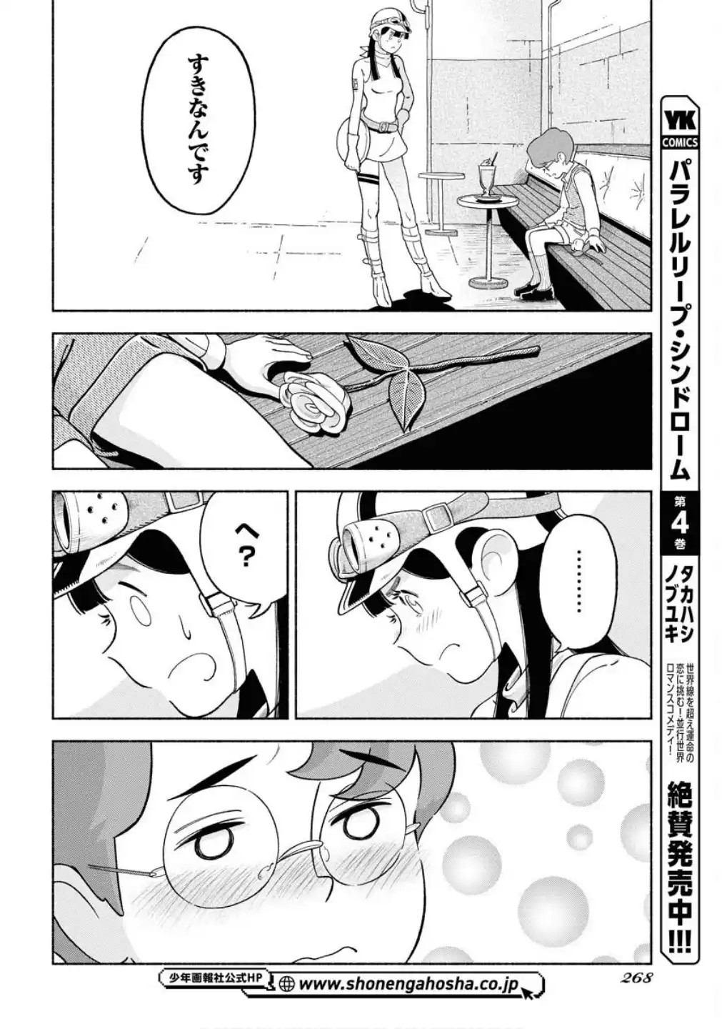 P8