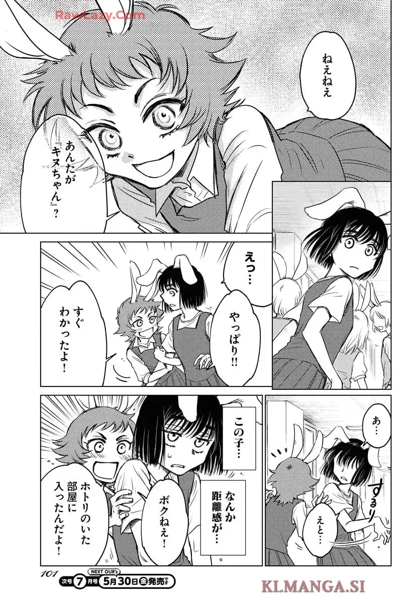 P7