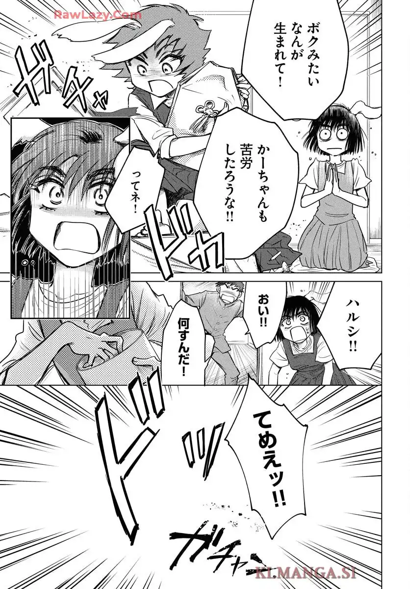P39