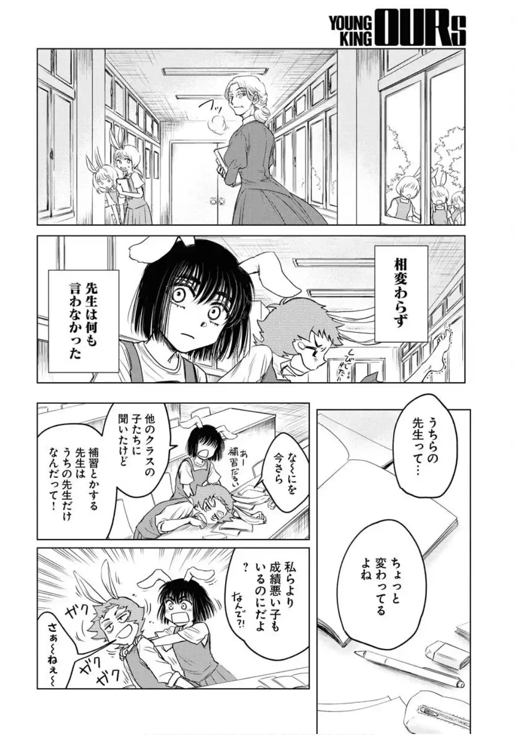 P10