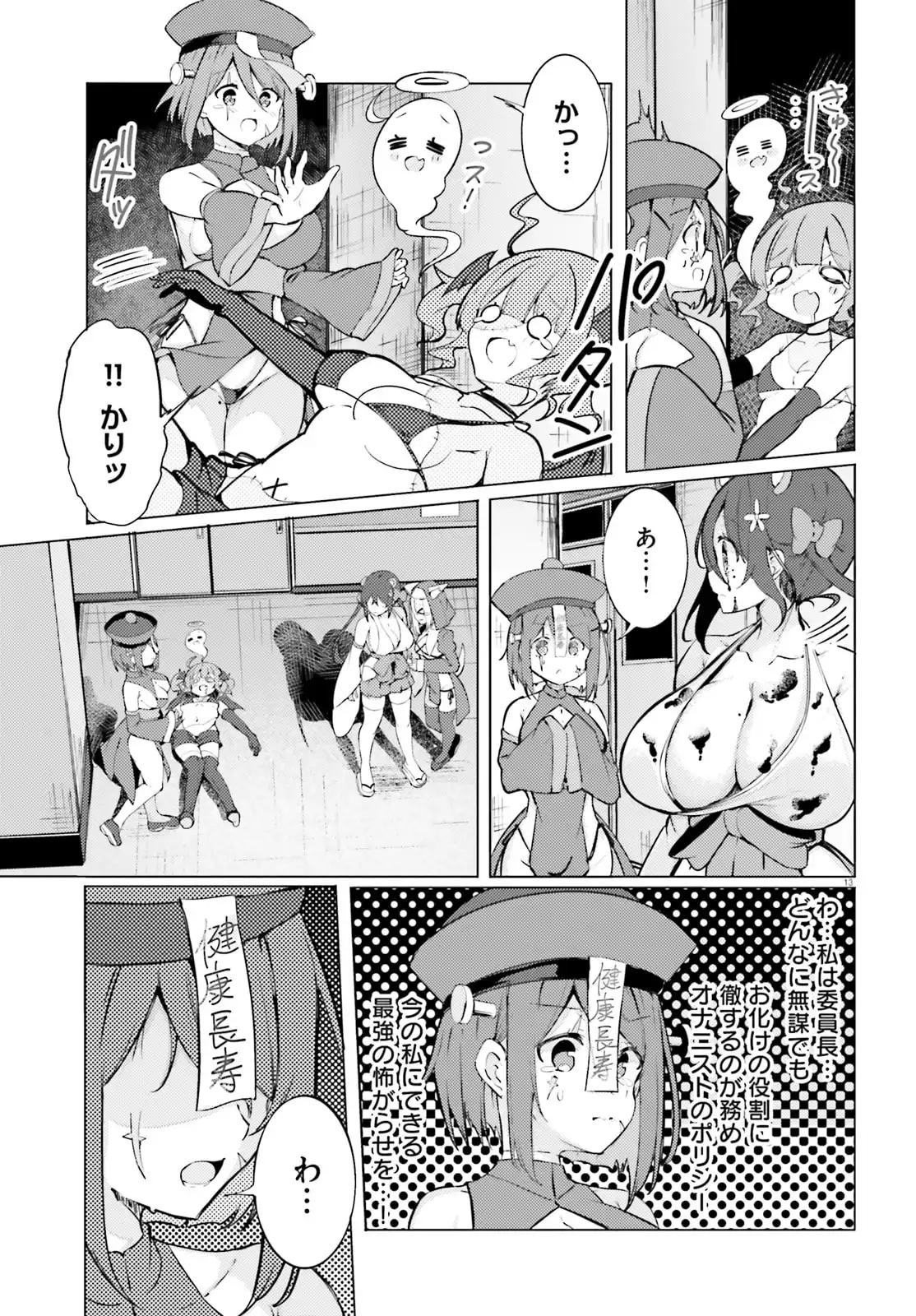 P13