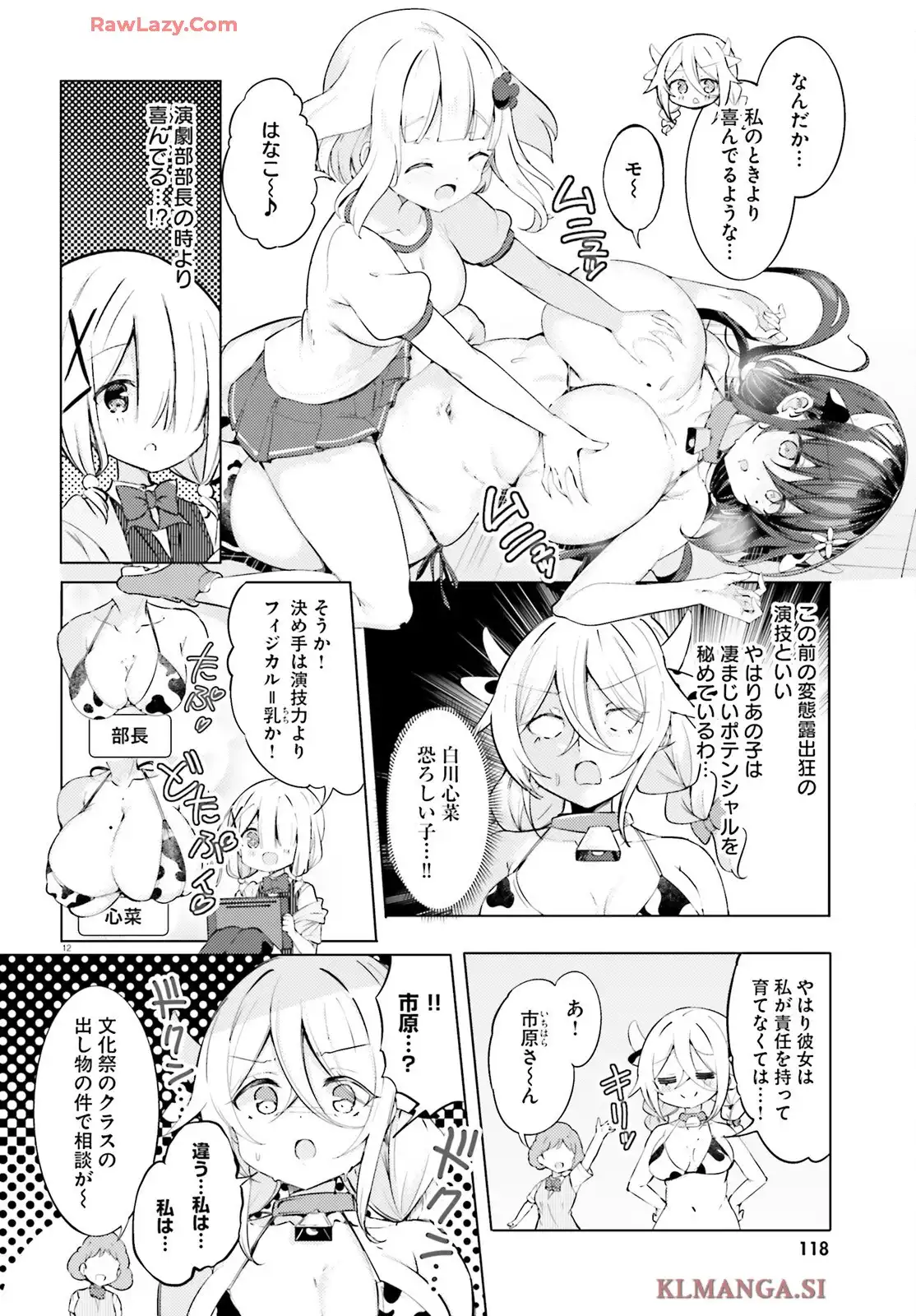 P12