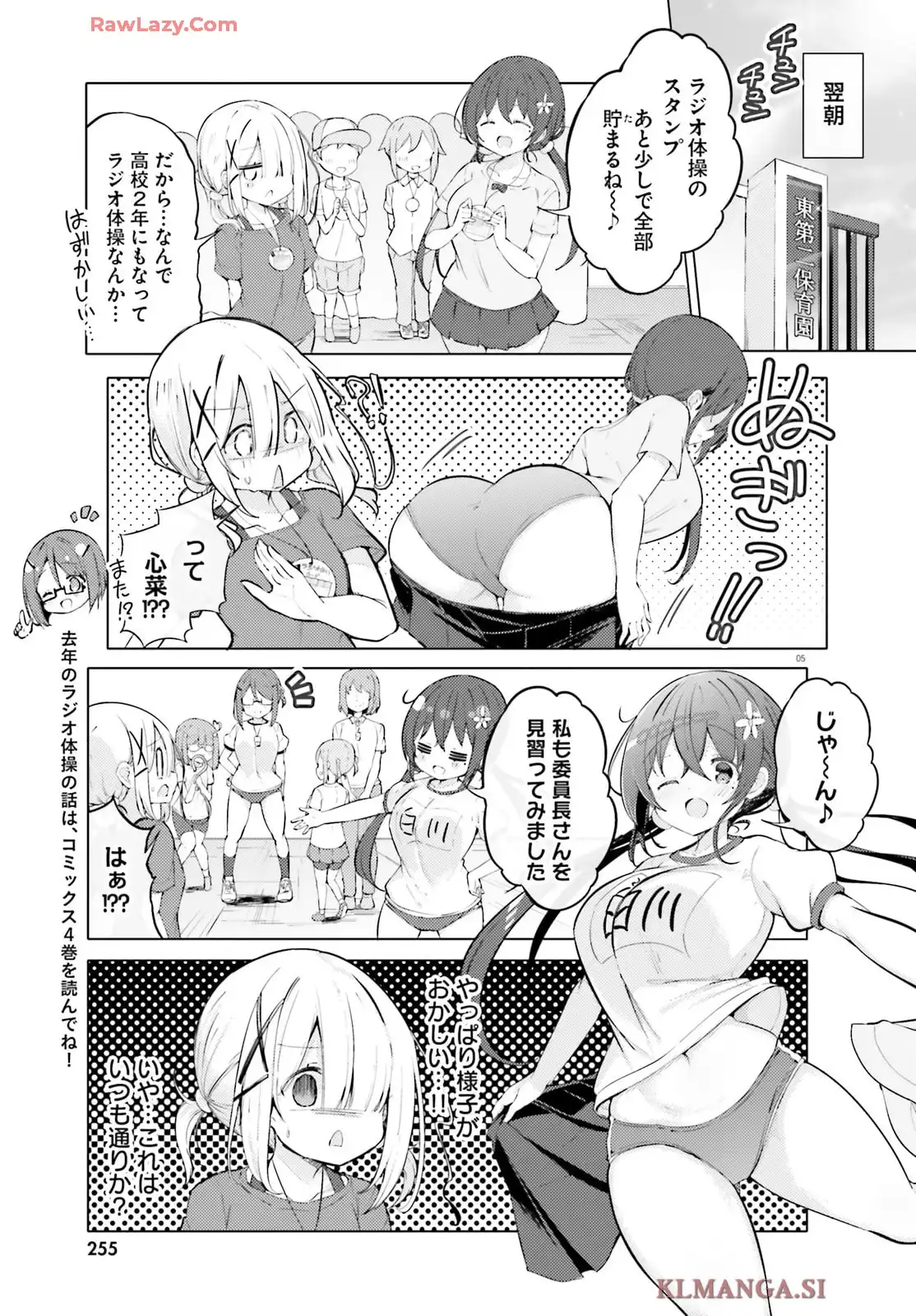 P5
