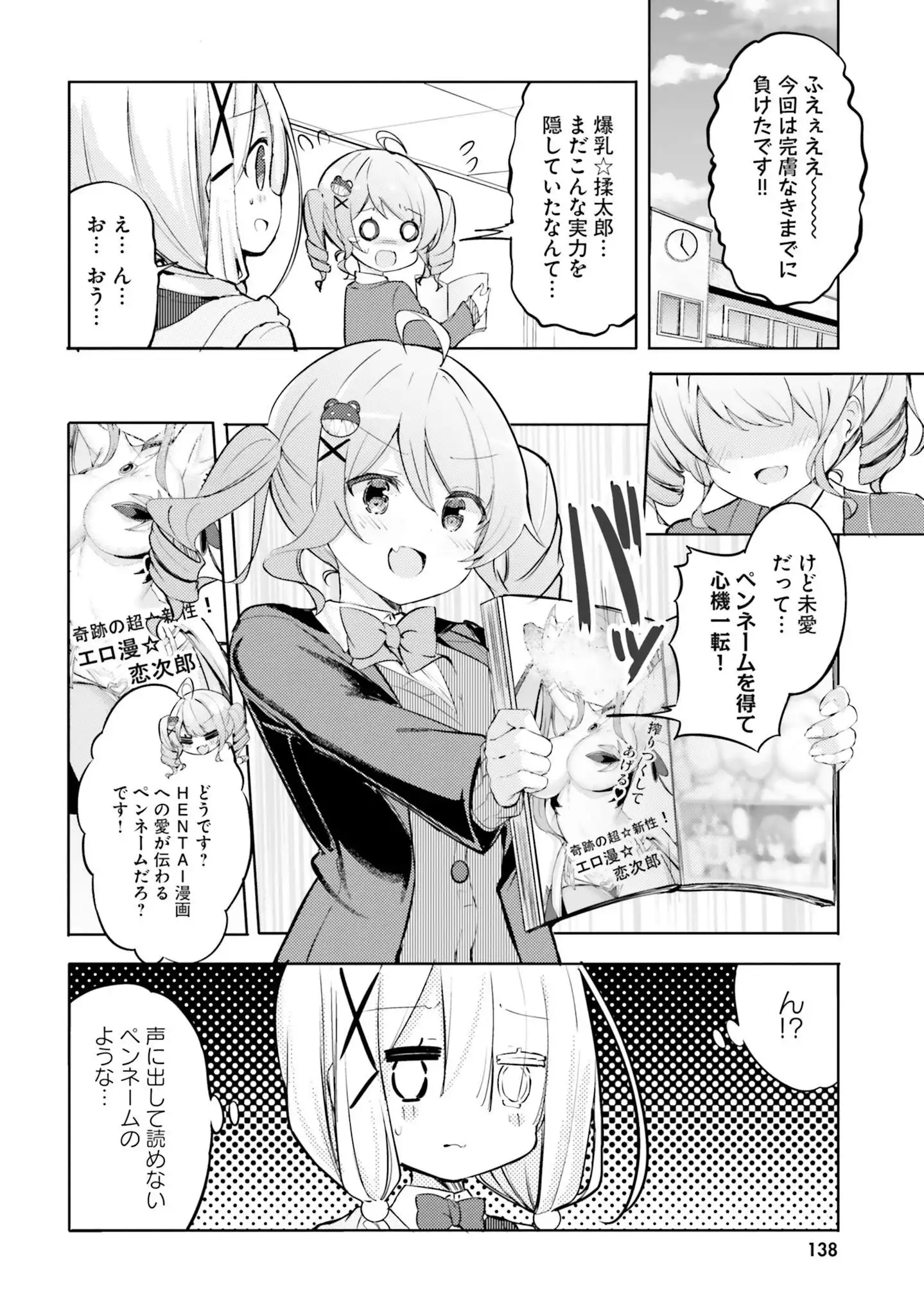 P20