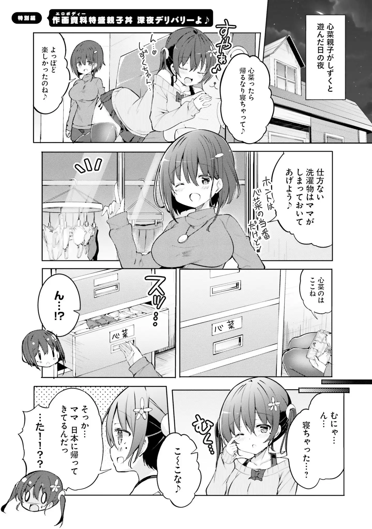 P24