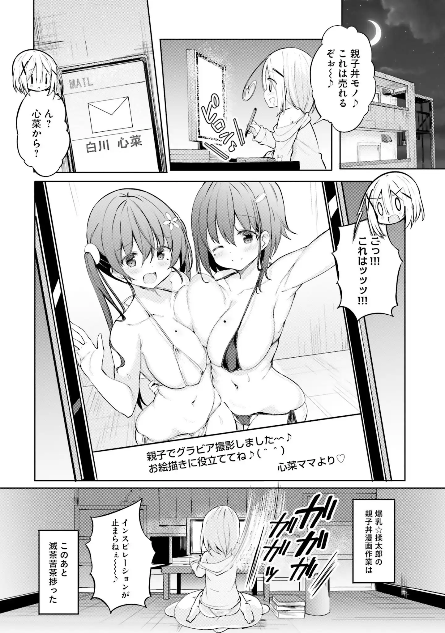 P27