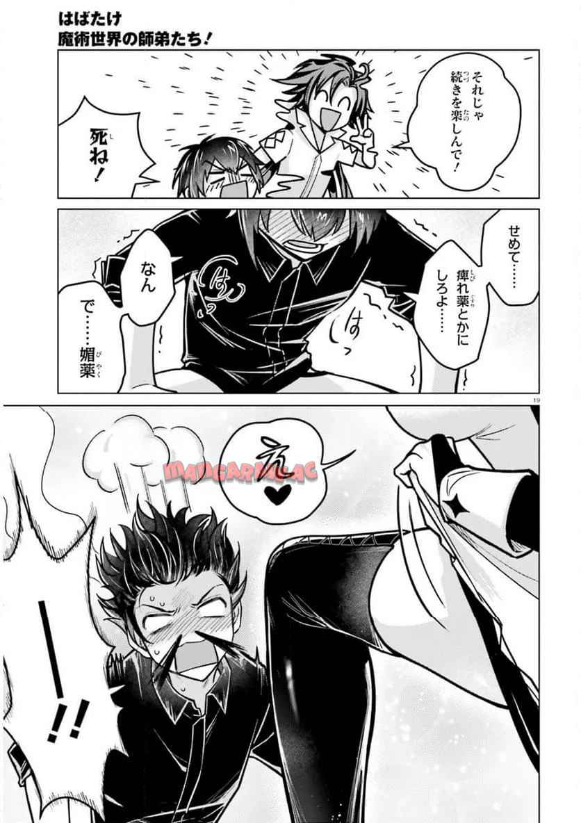 P19