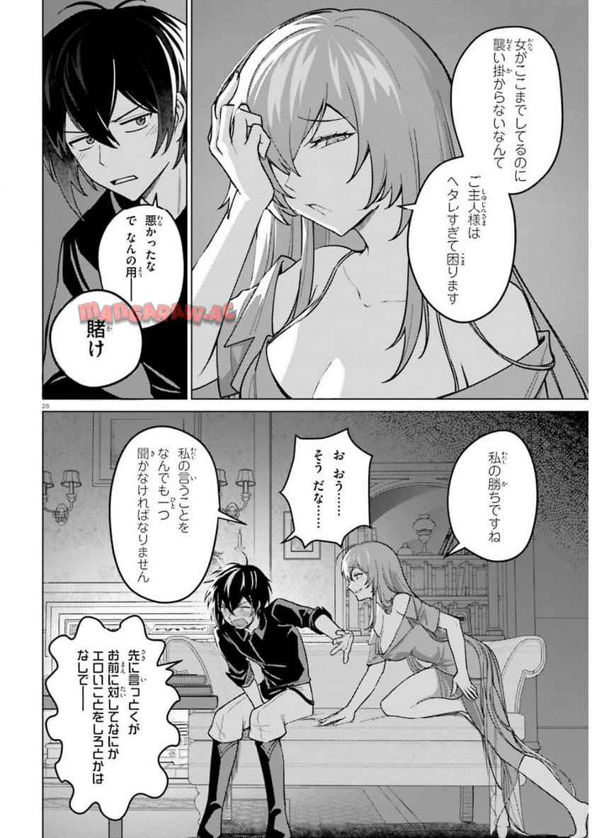 P28