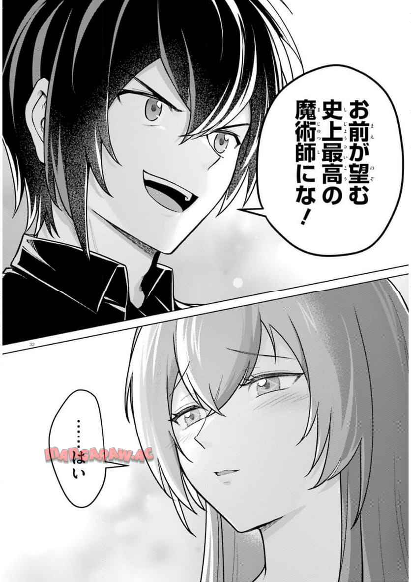 P32