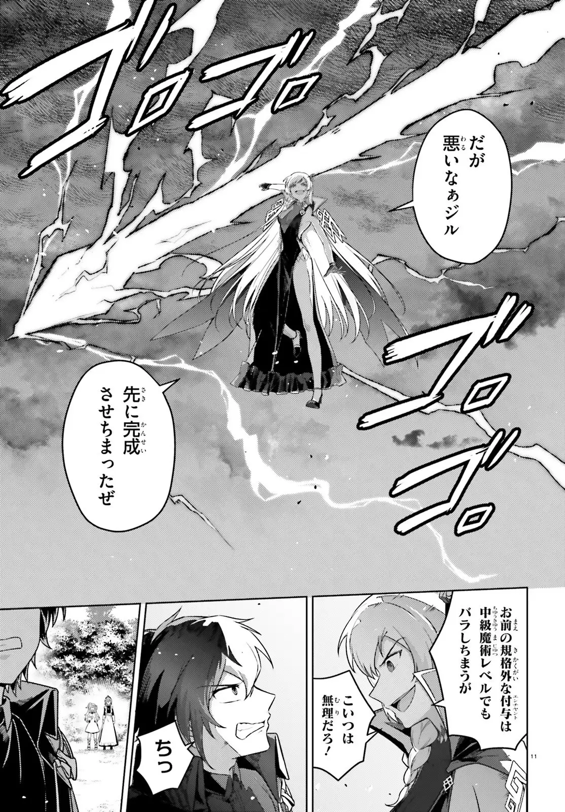 P11