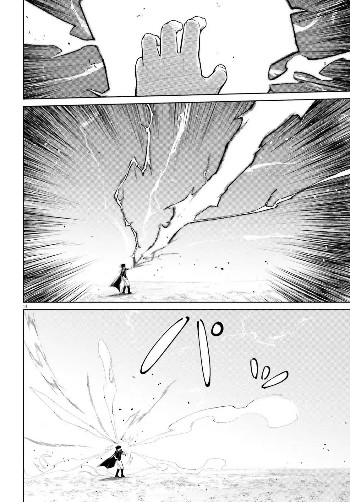 P14