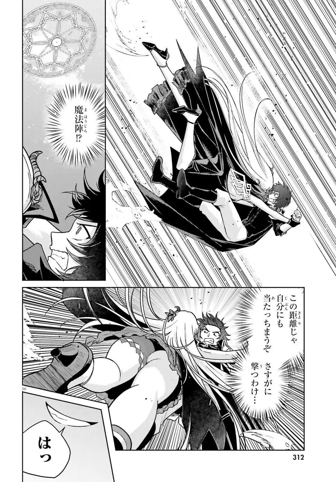 P26