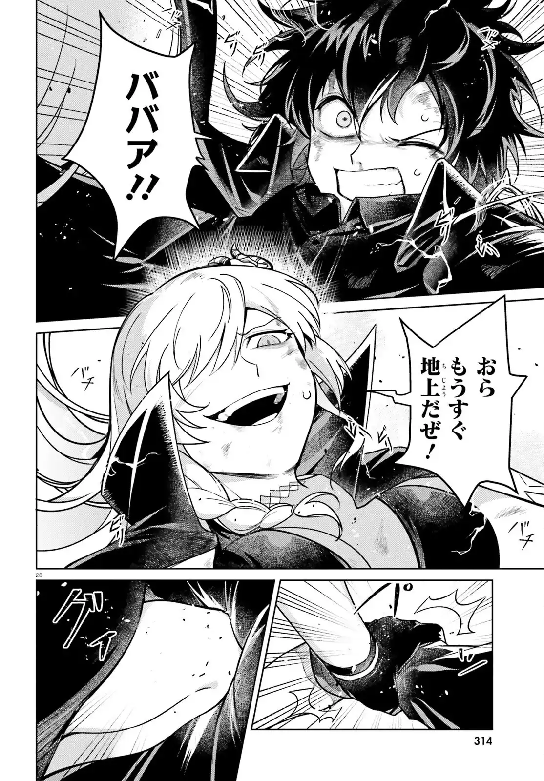 P28