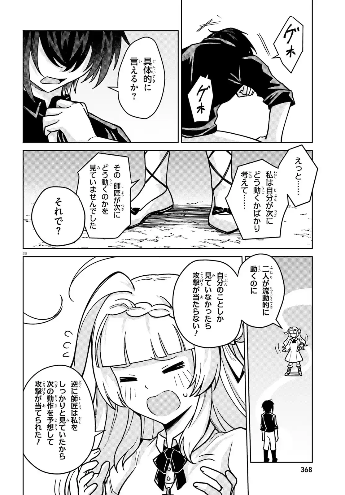 P26
