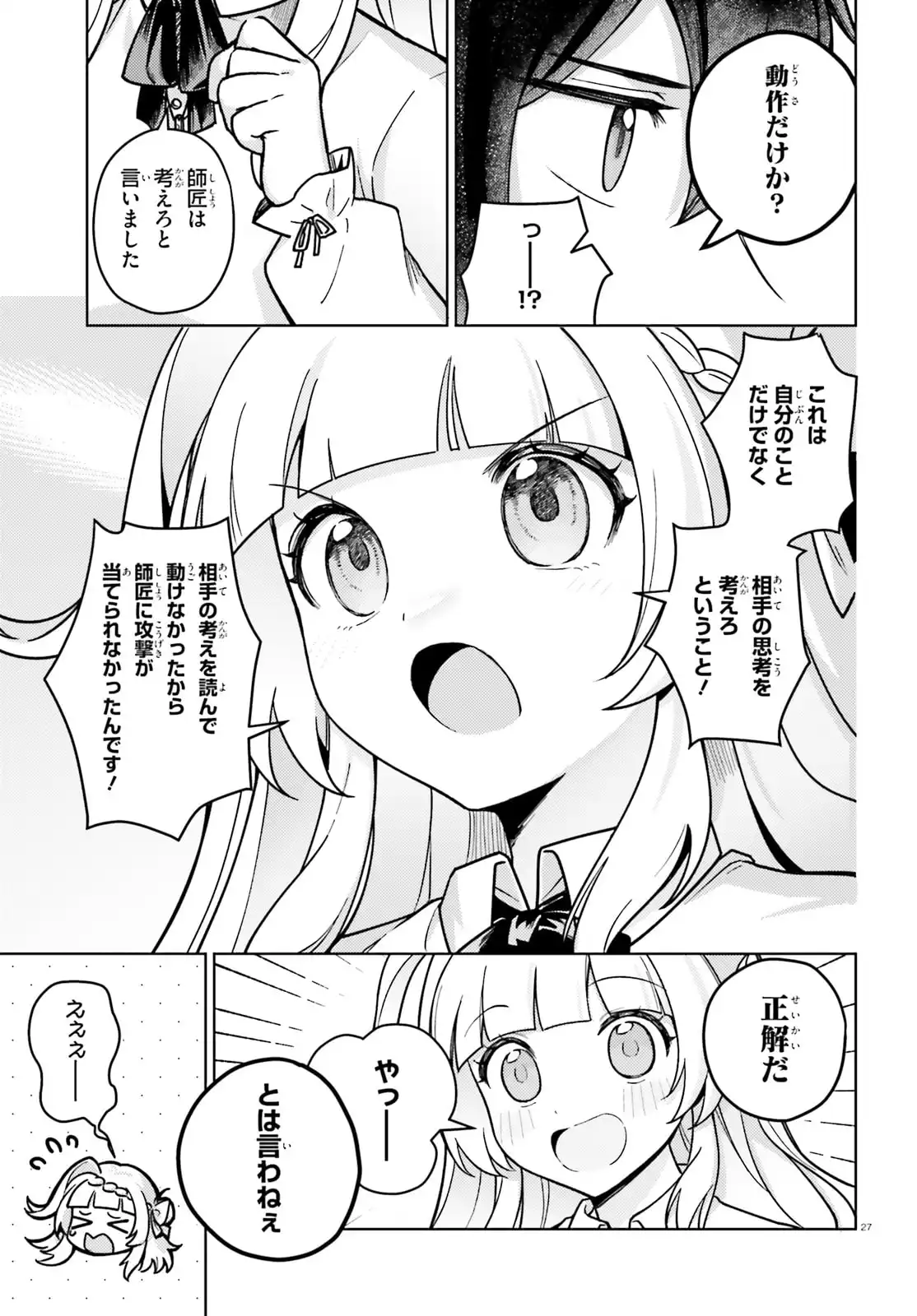 P27
