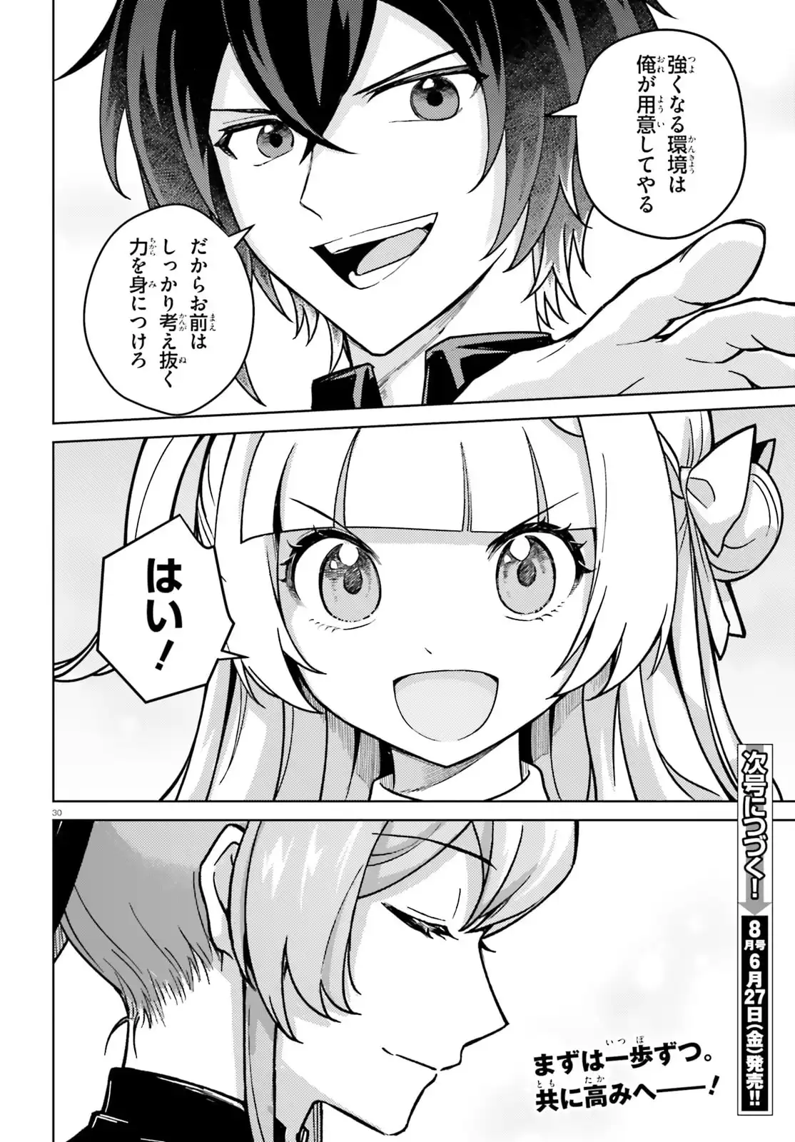 P30