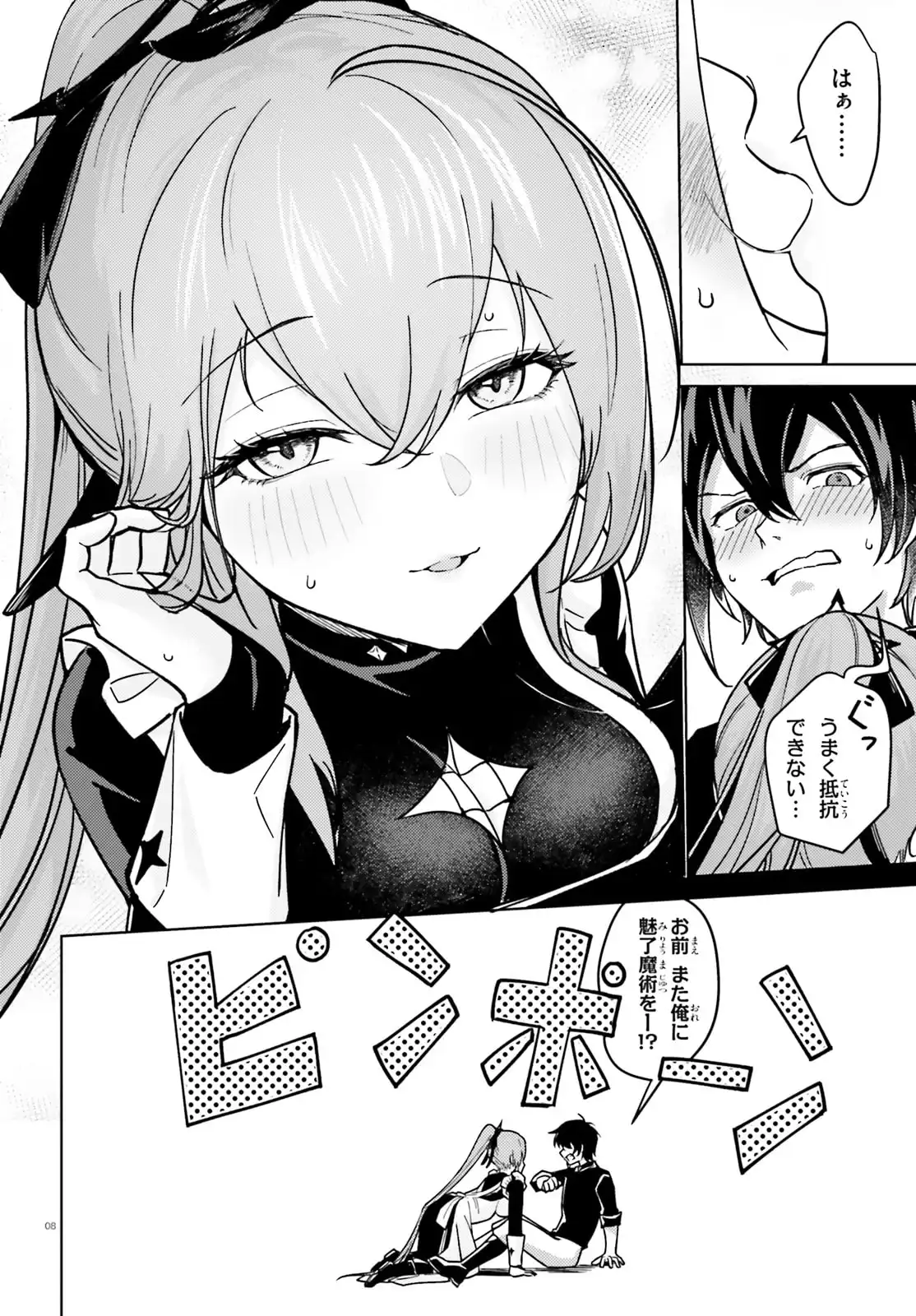 P8