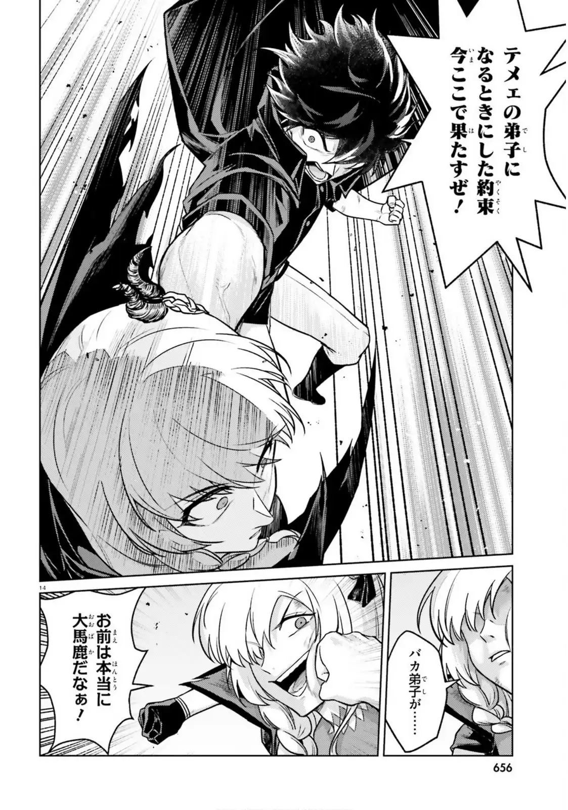 P14